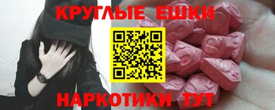 мдма Ипатово