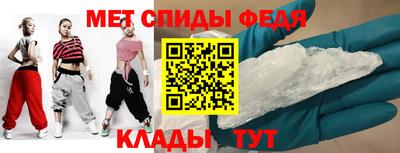 мдма Ипатово
