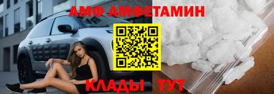 мдма Ипатово