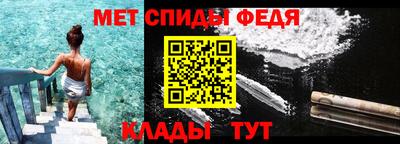 мдма Ипатово