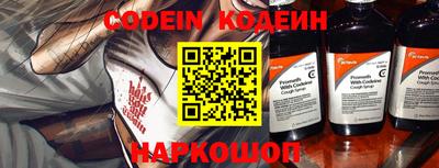 MESCALINE Ирбит