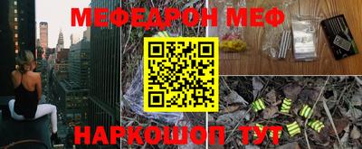 MESCALINE Ирбит
