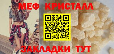 бутират Камышлов