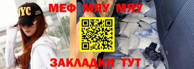 MESCALINE Ирбит