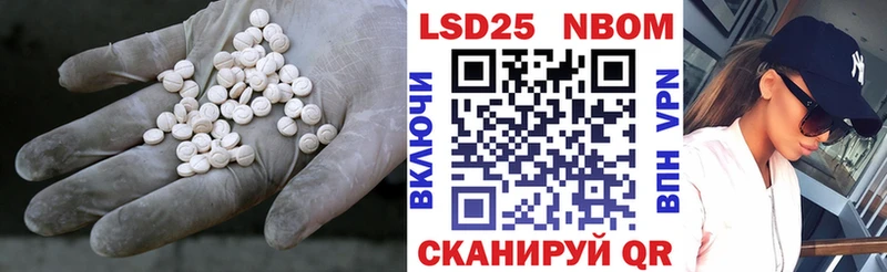 LSD-25 экстази ecstasy  где купить наркоту  Муром 
