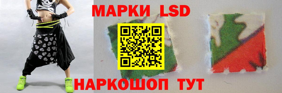 LSD-25 экстази  Вход с VPN  Муром  LSD-25 экстази кислота  ЛСД экстази ecstasy 