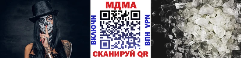даркнет сайт  Муром  MDMA молли 