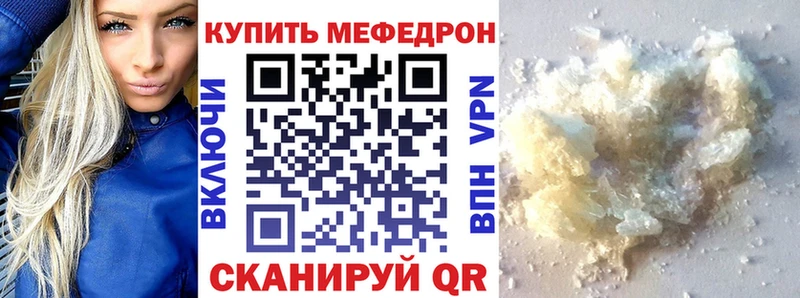 даркнет сайт  это какой сайт  Меф мука  Муром 