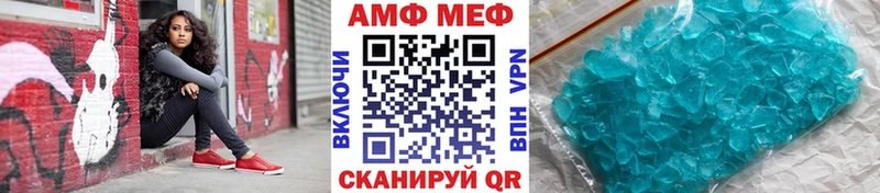 МЕТАМФЕТАМИН Декстрометамфетамин 99.9% Муром