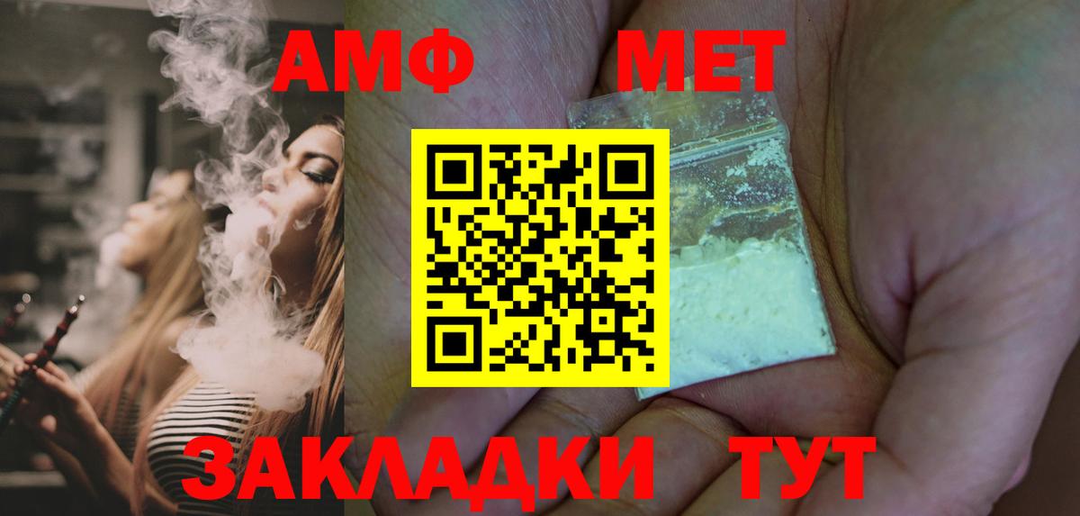 Метамфетамин Декстрометамфетамин 99.9%  Метамфетамин Декстрометамфетамин 99.9%  МЕТАМФЕТАМИН  Муром  Вход с VPN 