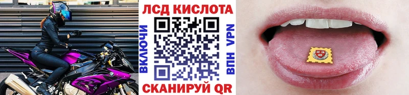 Марки 25I-NBOMe 1,8мг mega ONION Муром