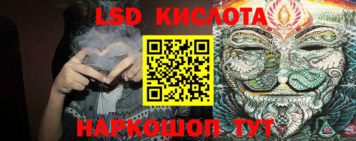 Марки N-bome 1,5мг Муром