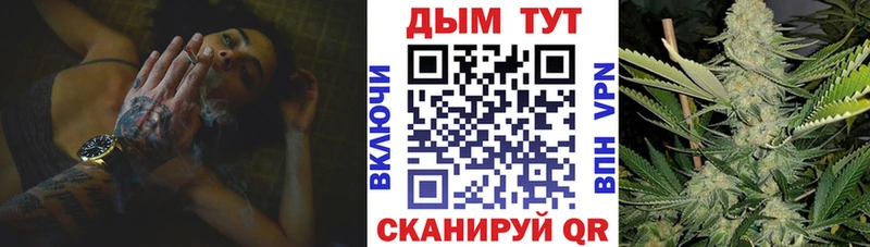 Каннабис Amnesia  KRAKEN   Муром  купить наркотик 