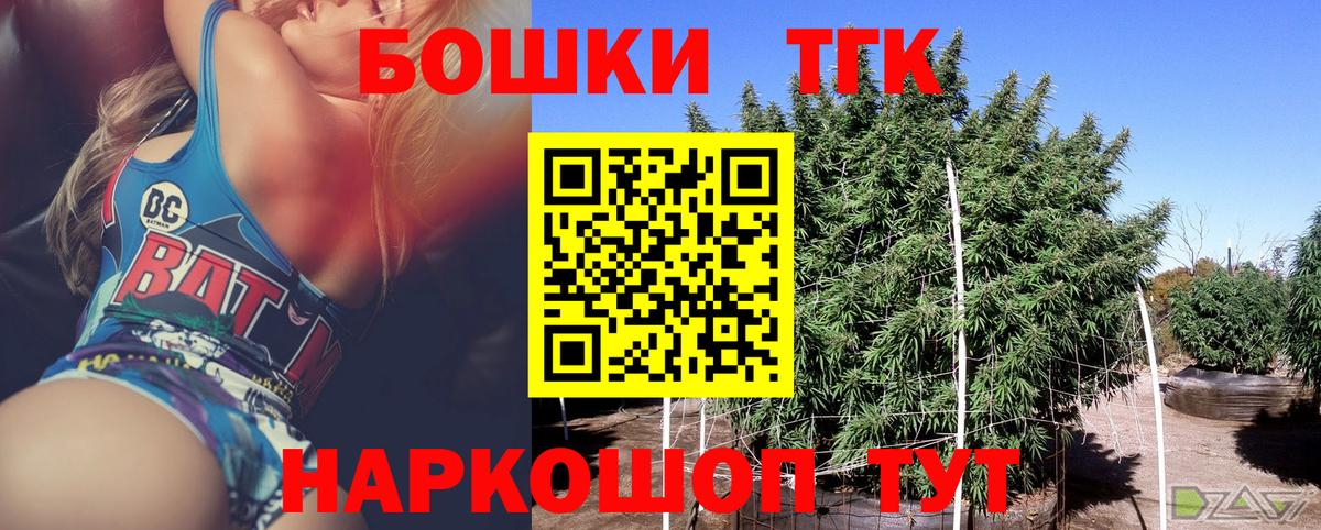 Бошки Шишки индика  Каннабис ГИДРОПОН  Вход с VPN  Муром 